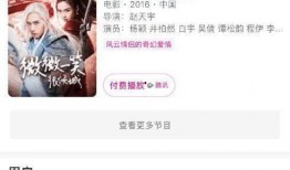 2023年娱乐圈大爆料,大爆料揭秘幕后真相