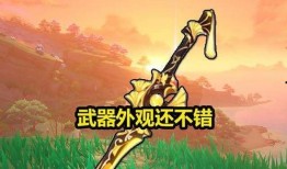 原神最新爆料大剑,神秘大剑觉醒，探索元素之力新篇章