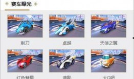 飞车资讯爆料最新视频,速度与激情的极致挑战！